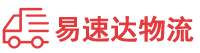 衡阳到新都区物流公司